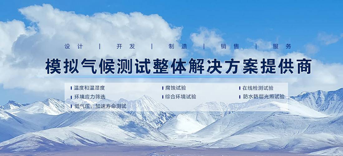 半岛·网站在线平台-半岛(中国)